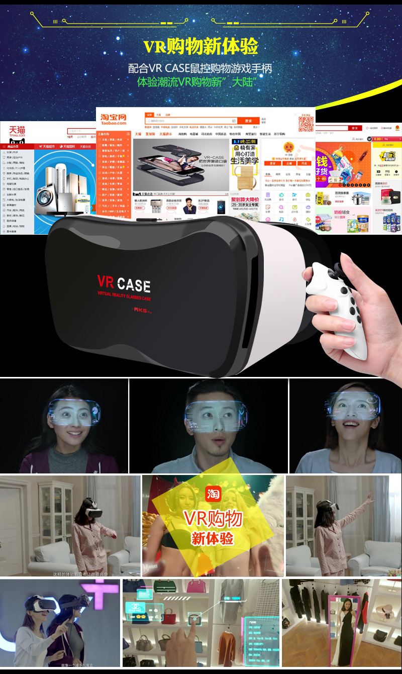 Lunettes VR ou 3D VR CASE - Ref 1226492 Image 32
