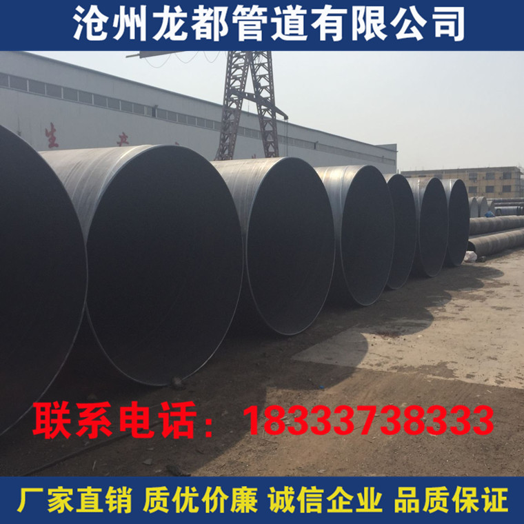 供应Q235A B C材质螺旋钢管 大口径厚壁螺旋埋弧焊接钢管生产厂家