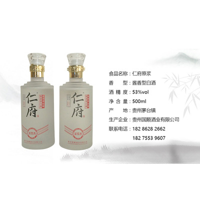 酱香型白酒批发 贵州茅台镇30年陈酿53度500ML老酱酒低价包邮|ms