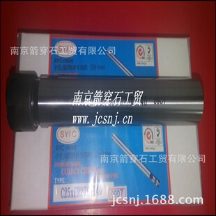 ����Դ(syic) ER����Ͳ�A����BT40-ER32-100 ��ǰԃ�r