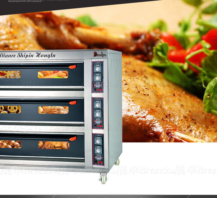 豪華電爐三層九盤_02