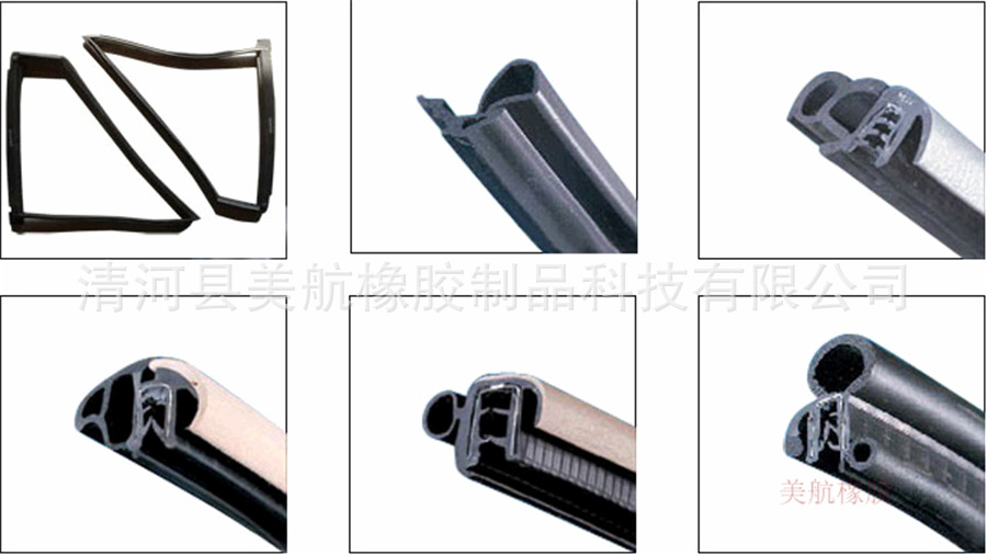 sealing strip 001143_副本