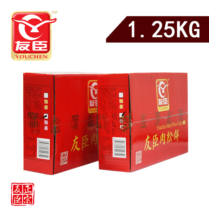 友臣肉松饼1250g一箱礼盒装 送礼佳品  出游休闲零食点心 批发
