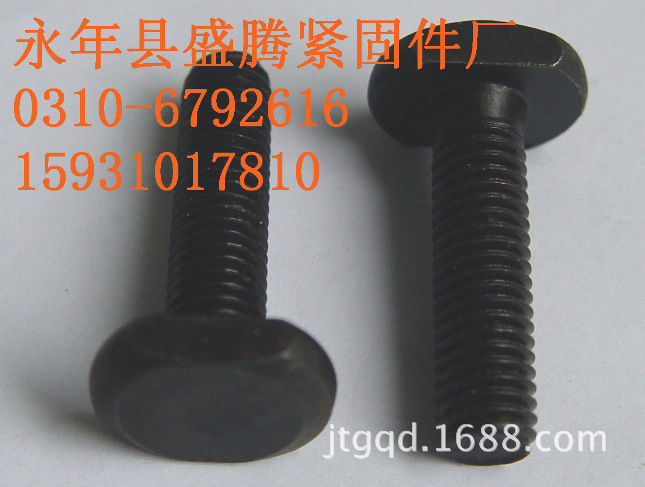 标准件厂家现货供应优质T型槽螺栓  16x60T型螺栓