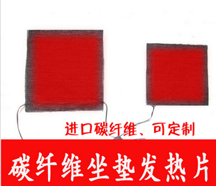 12V��܇���|�ӟ�Ƭ ܇�d�l��Ƭ ��܇���|�l��Ƭ