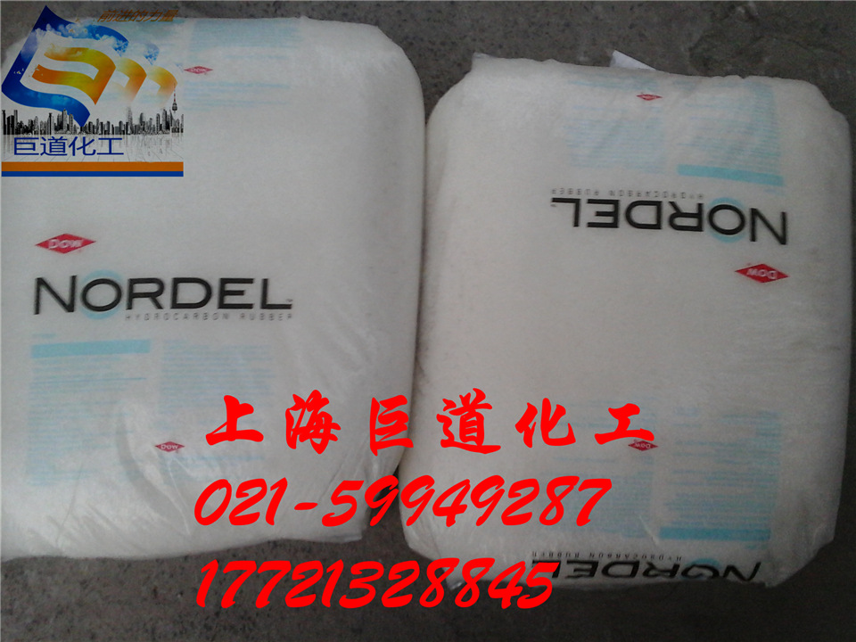 美国陶氏DOW EPDM4640 三元乙丙橡胶 注塑级 NORDEL