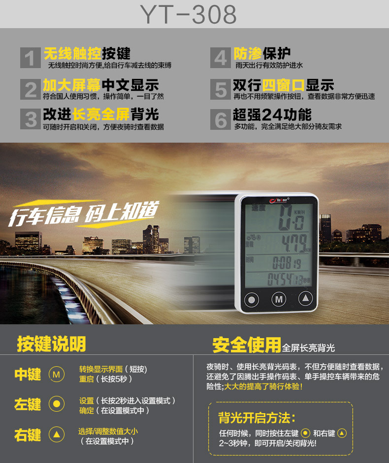 Compteur de vélo BOGEER - Ref 2421153 Image 7