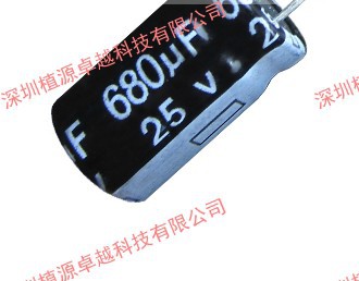 【铝电解电容】 25V680UF CHONGX 10*17 原装正品 500个/包/65元