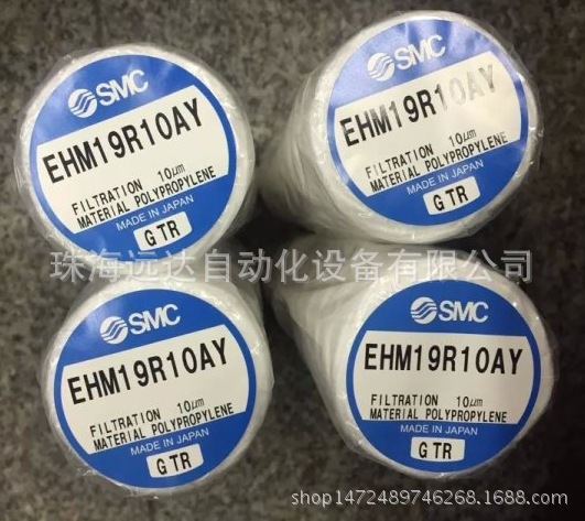 供应SMC滤芯EHM19R10AY