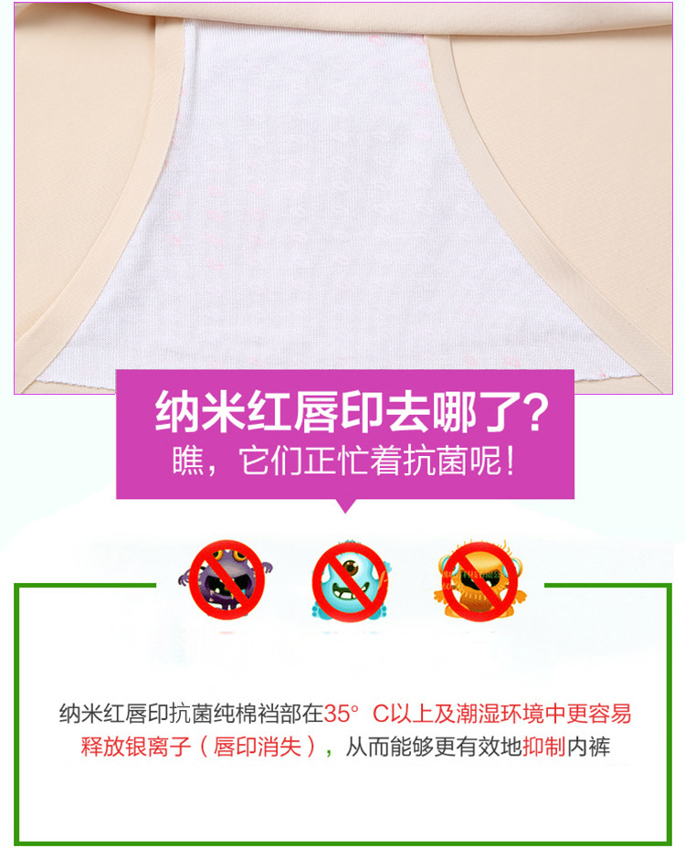 Slip simple - Ref 640585 Image 15