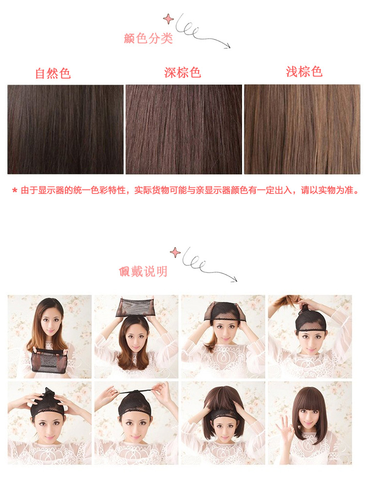 Perruque cheveux raides Court - Ref 2612585 Image 11