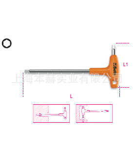 beta进口工具 公制英制T型偏距内六角扳手 T型偏距球头内六角扳手