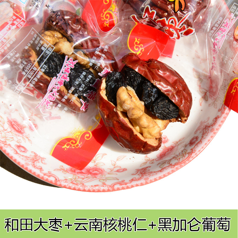 wholesale Selling Walnut Raisins Black Currant Xinjiang Wada dates Walnut 250g Pregnant women snacks