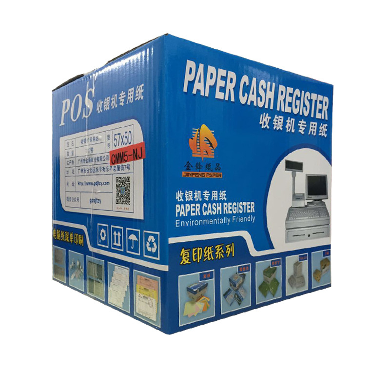 热敏纸57*50 收银纸 小票纸(45mm) POOS收银机打印纸卷|ru