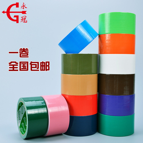 Yongguan Colorful Cloth Base Tape 50 Meters Single-Side Hand Decorative Tape Seam Tape Easy Tear High Adhesion Carpet Tape