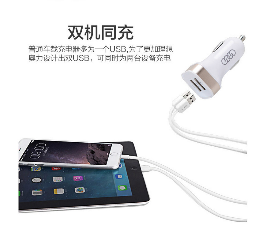 chargeur AOLEAKY - Ref 1297877 Image 5