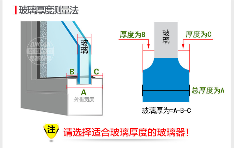 结尾通用_05-1