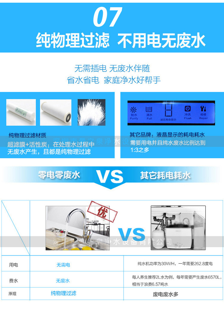 子母機_11