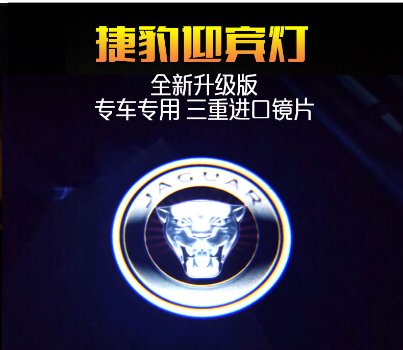 捷豹-欣卡诺_02.jpg