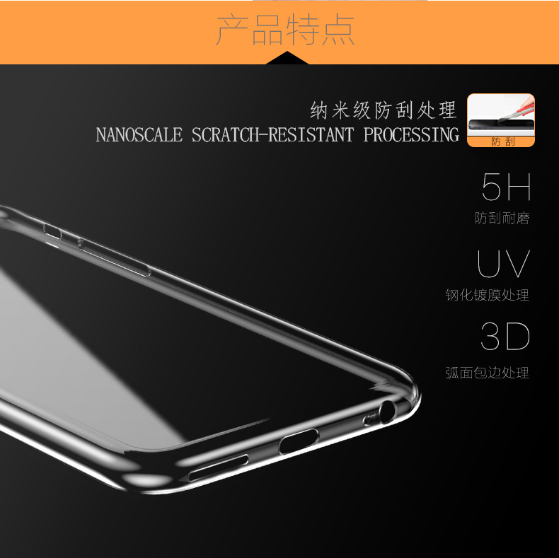 Coque smartphone JING ORANGE  JING ORANGE en tpu - Ref 3373344 Image 5