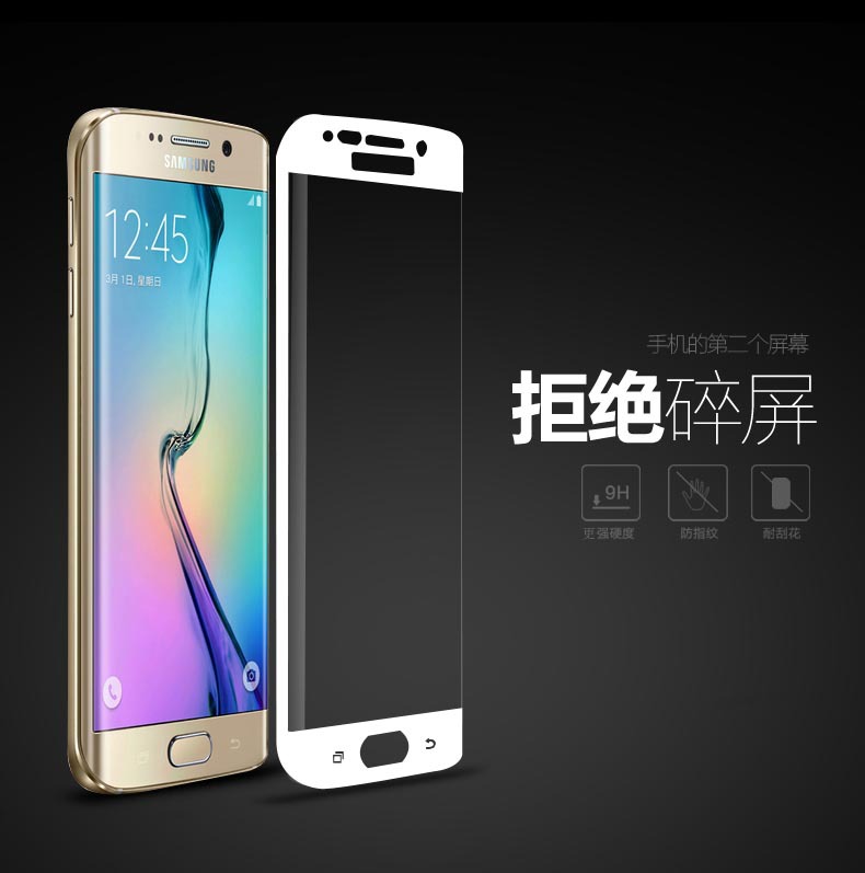 三星S7