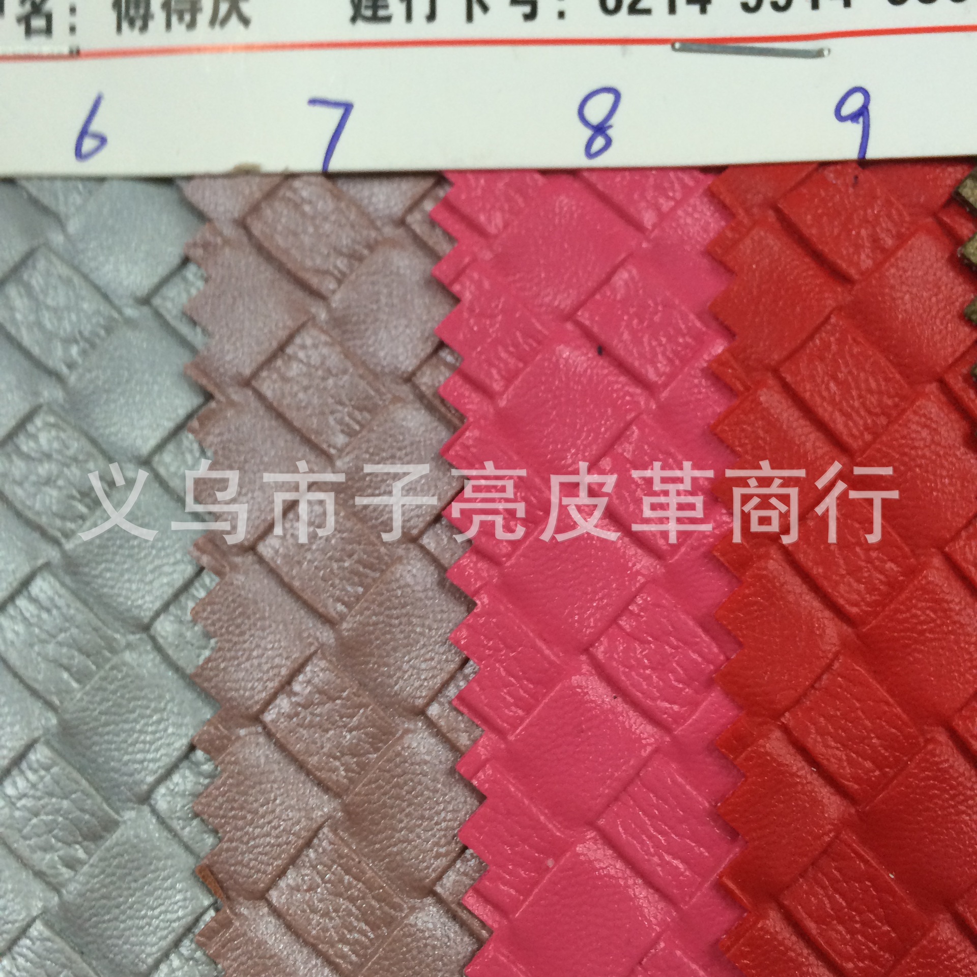 PVC压花