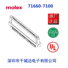 molex,����716607100;0716607100;71660-7100