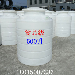 �S�ҹ���ʳƷ������ˮ��ˮ�����500L��ˮͰ���ގ��w����Ͱ��AͰ