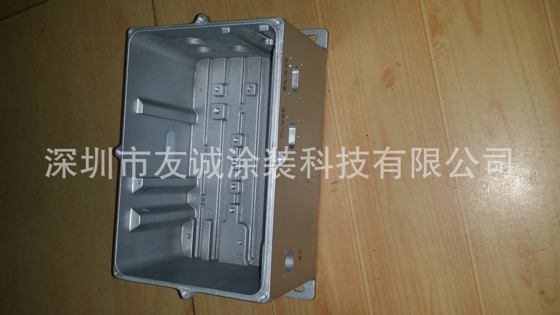 摄像头喷油、耳机支架喷油、电脑外壳喷粉、充电桩喷粉、锁喷粉