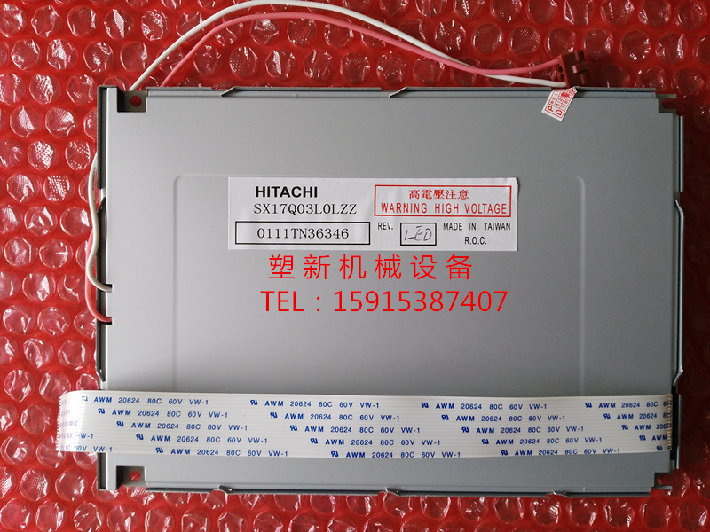 海天/力劲/恒生/佳明注塑机显示屏 弘讯A80电脑显示屏 6.4寸彩屏