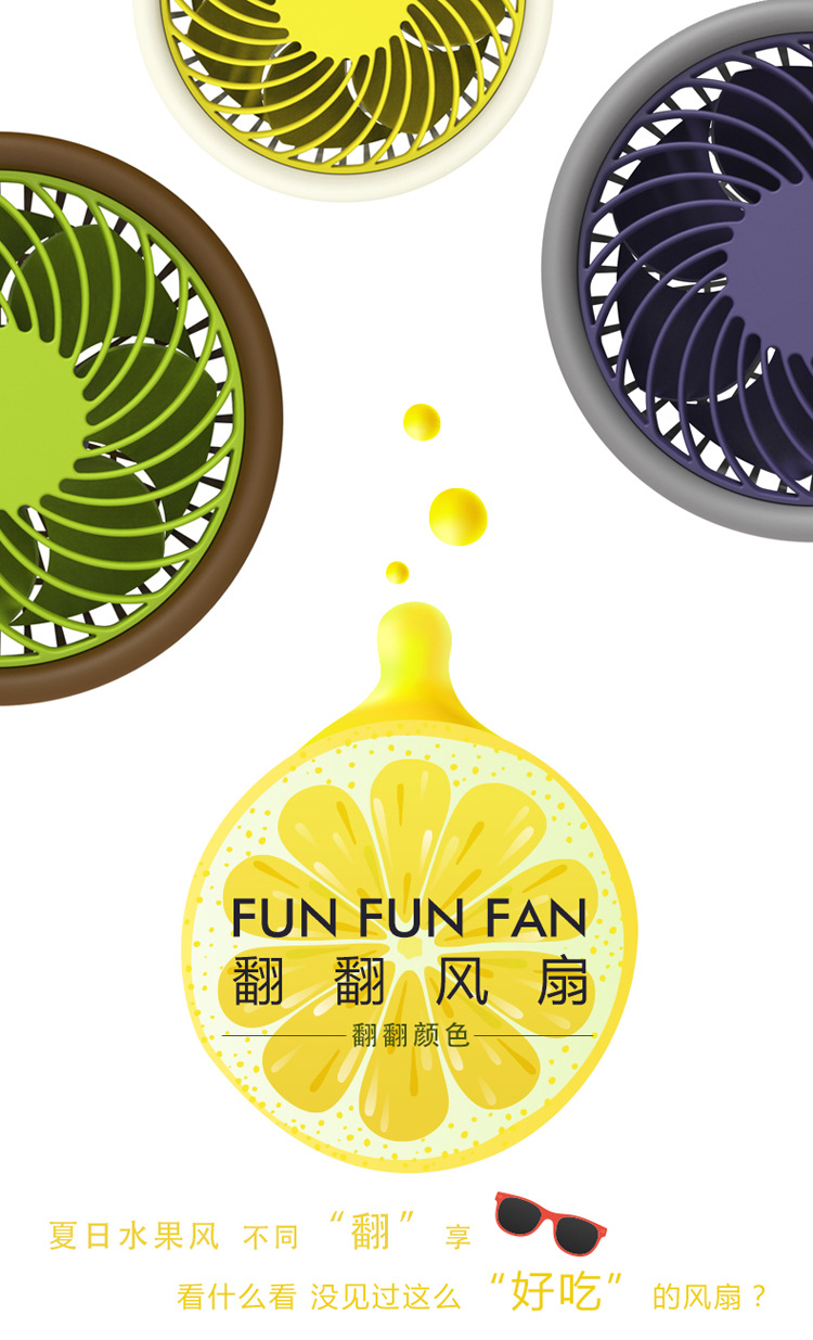 Ventilateur USB - Ref 401706 Image 8