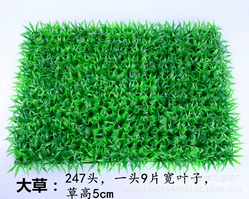 Artificial Plant Wall (Milan) 40×60 cm Modular Plastic Green Lawn Panel, Customizable