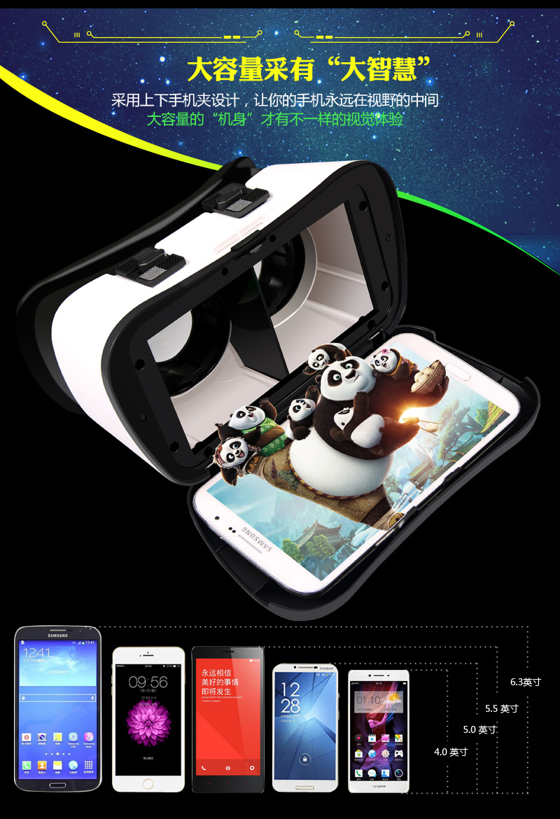 Lunettes VR ou 3D VR CASE - Ref 1226492 Image 41