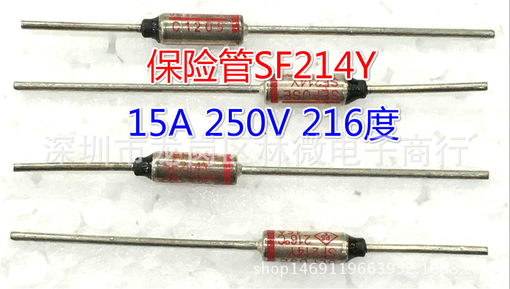 NEC/SEFUSE金属热保护温度保险丝 SF214Y 15A 216度 216°C 250V