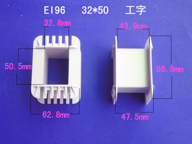 厂家低价 直销低频  EI 96   32*50工字尼龙环保胶芯  变压器骨架
