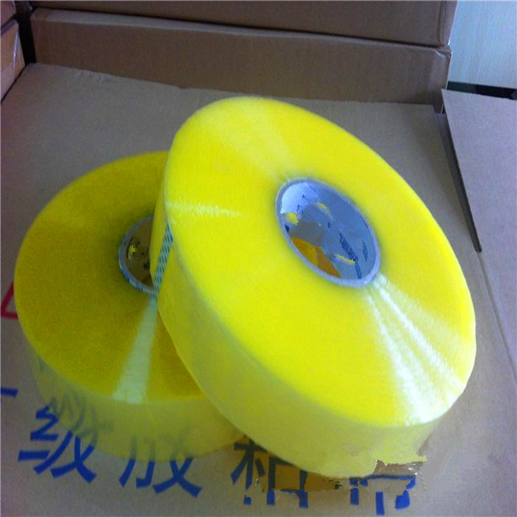 厂家批发宽5.5厘米2.5厚透明封箱胶带打包捆扎可印字可开增值税