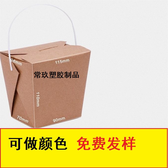 蛋糕盒提手 胶条 纸箱提手 透明手提扣 生日蛋糕胶扣 快餐打包盒