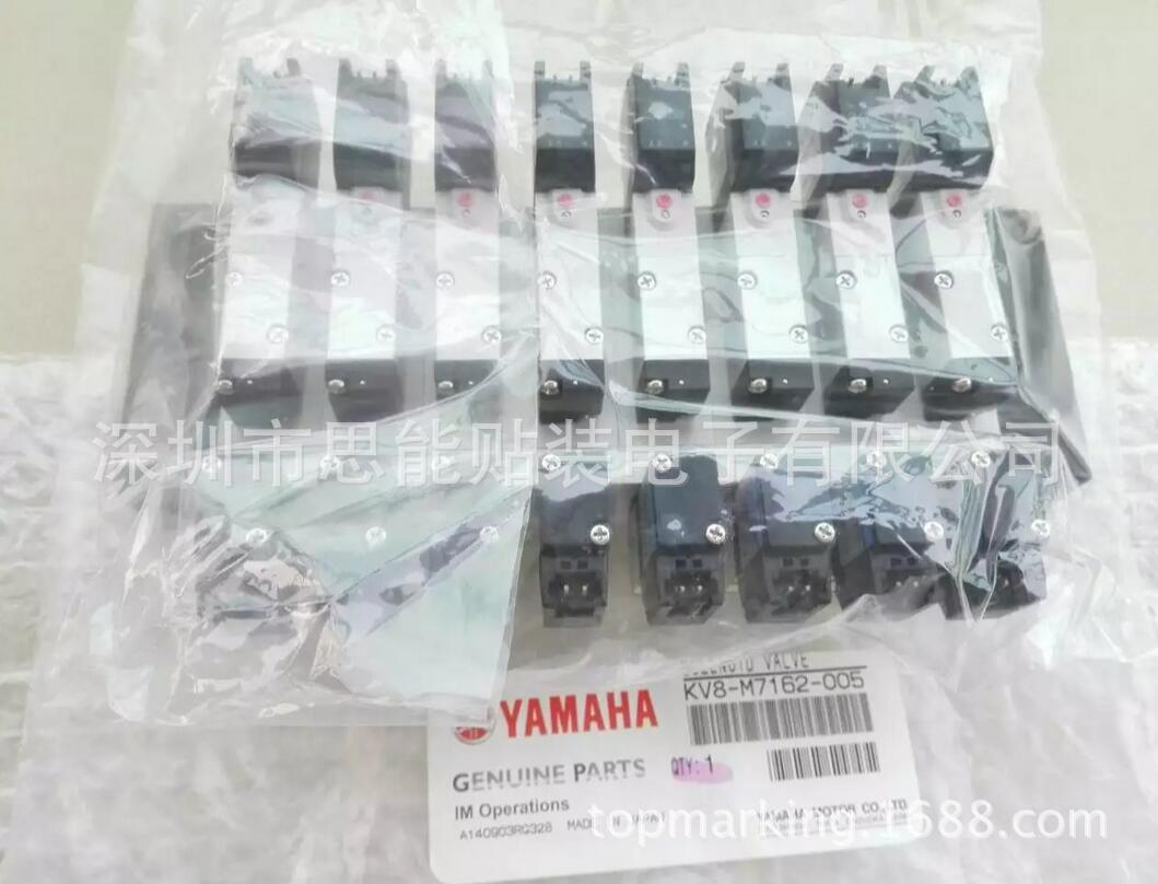供应 电磁阀  smt配件 KV8-M7162-00X　SOLENOID VALVE　YV100XG