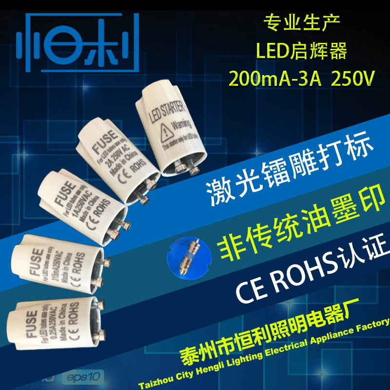 Manufacturers supply LED environmental protection flame retardant types with CE certification Qihui device volume and high price