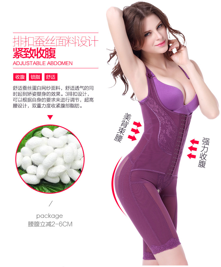 Sous-vêtement minceur MS268 en nylon - Ref 708221 Image 15