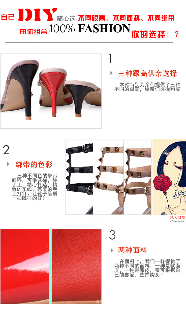 3帶柳丁鞋
