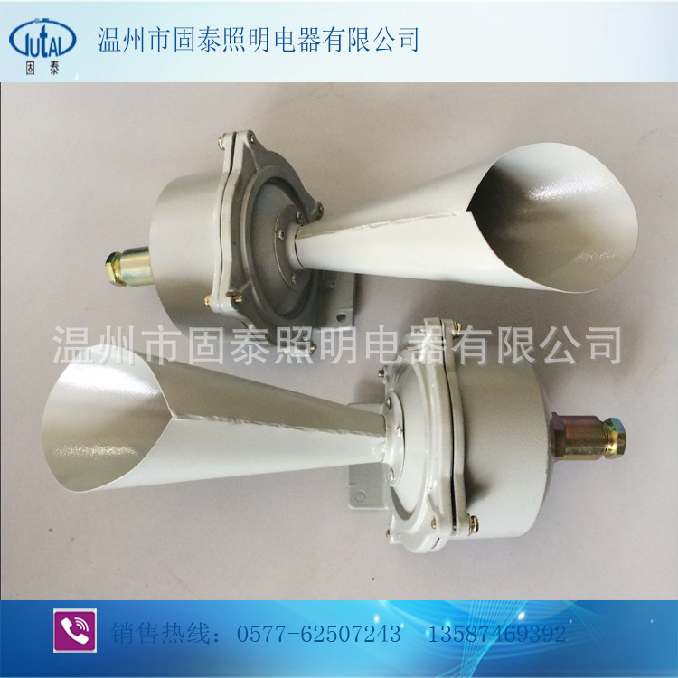 防爆电笛厂家直销 CBDD防爆电笛 AC24/36/220/127