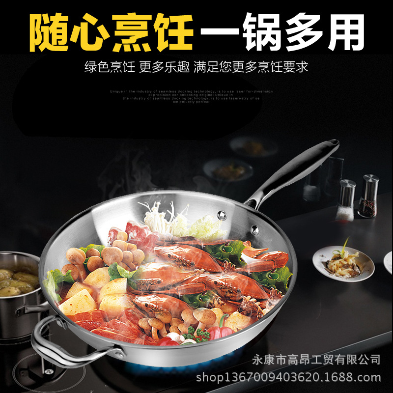 不銹鋼炒鍋 主圖 04