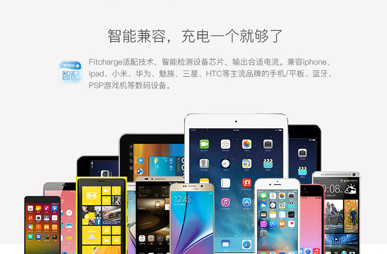 chargeur ROMOSS - Ref 1294048 Image 18