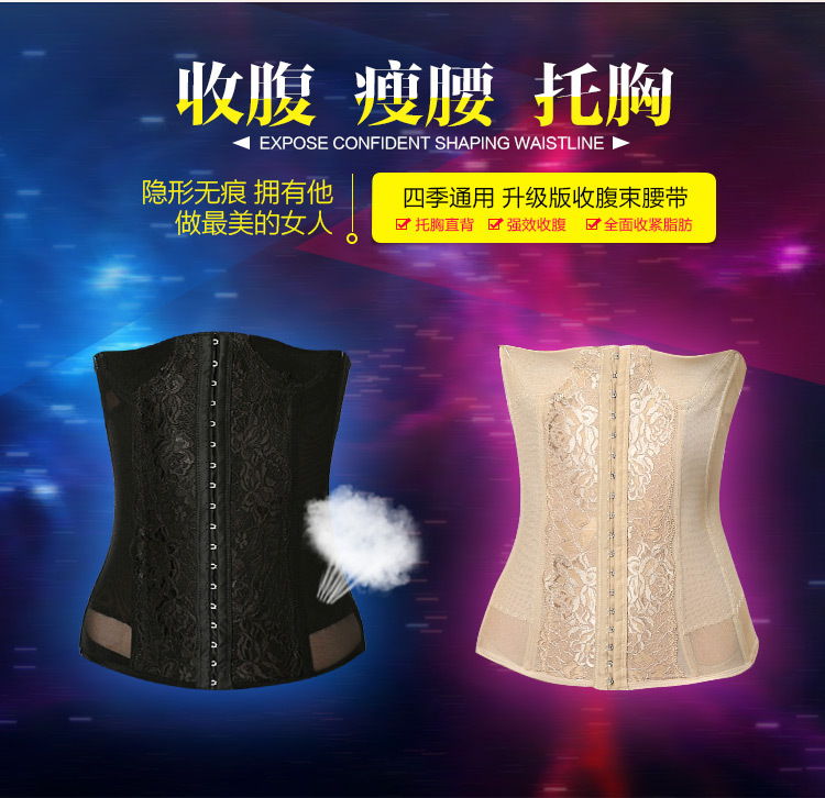 Corset sexy en nylon - Ref 672456 Image 7