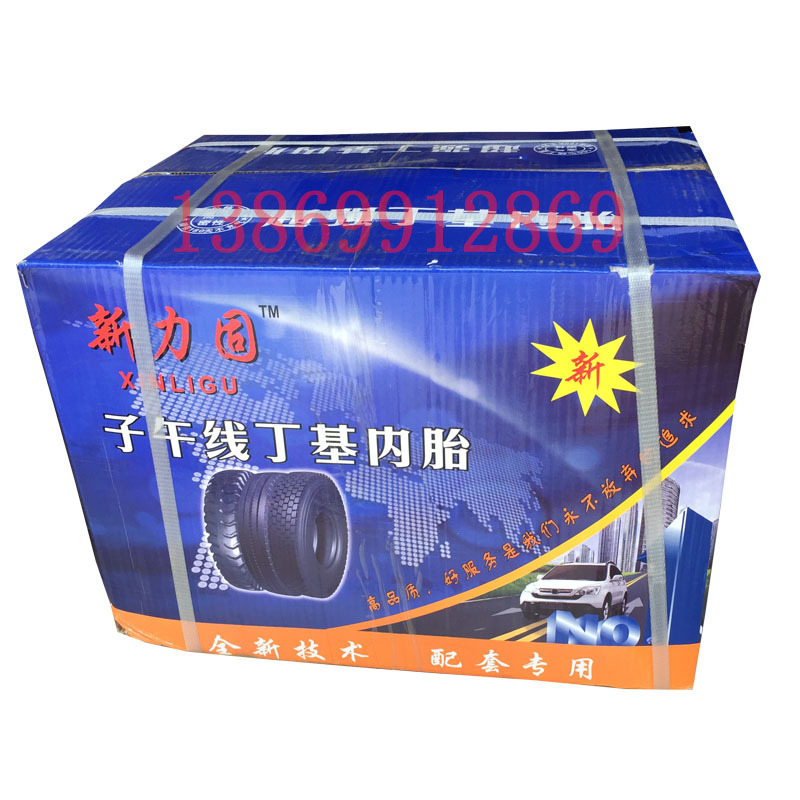 批发载重汽车1000-20丁基胶内胎1000r20轮胎内胎