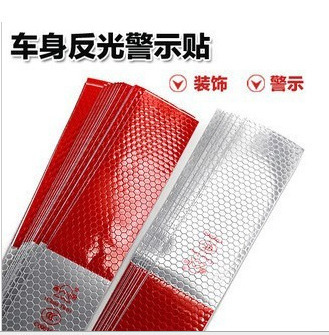 盒装汽车车身反光标识 货车反光贴 反光警示条 反光条车贴