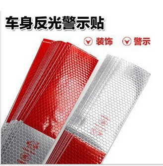 盒装汽车车身反光标识 货车反光贴 反光警示条 反光条车贴