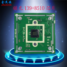 V139 8510 800 CMOSоƬ FPVz^ OؔzC