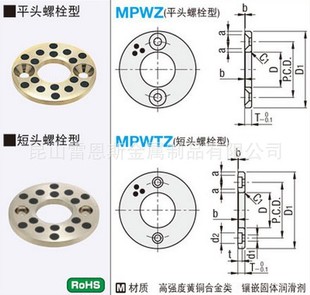 Япония Misumi Mi Simi -масла -без Pad MPWZ6/MPWTZ6/MPWZ18/MPWTZ18/MPWTZ50